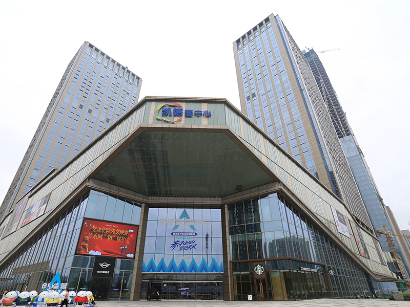 Changsha xiangjiang financial center kaide one center